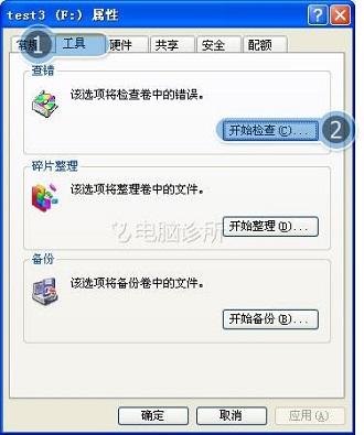 QQ群怎么认证 详解申请QQ群认证方法