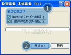 QQ群怎么认证 详解申请QQ群认证方法