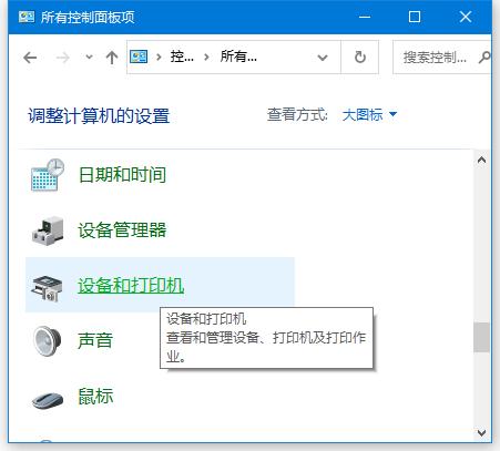 如何手动连接网络打印机