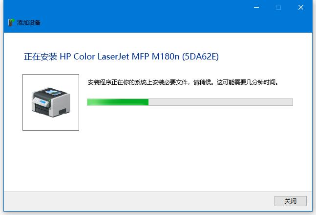 如何手动连接网络打印机