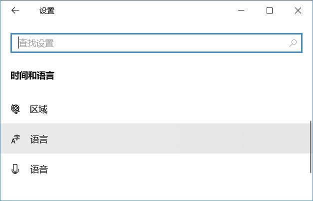 更换切换中英文的快捷键