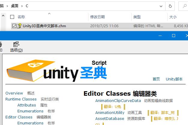 CHM文件无法访问此页