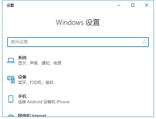 在桌面显示系统设置的快捷方式