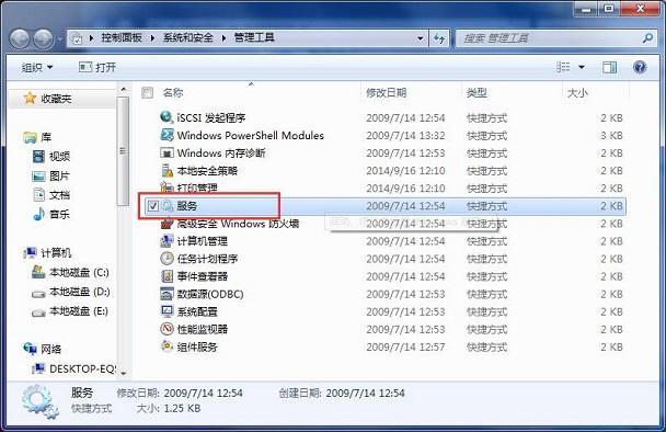 宽带连接错误代码：711解决方法