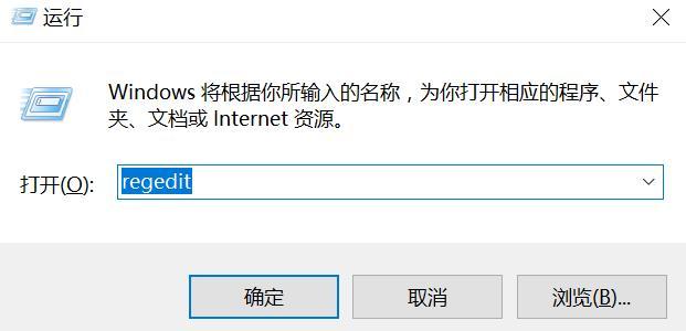 电脑文件删除如何找回