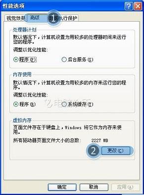 在xp系统中，为什么打开WORD提示内存不足