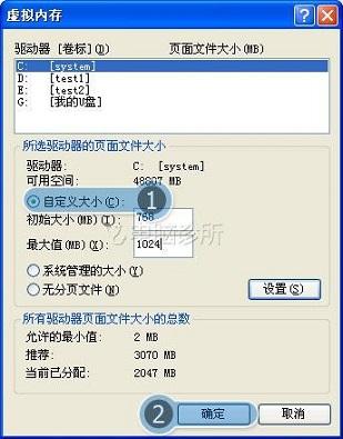 在xp系统中，为什么打开WORD提示内存不足