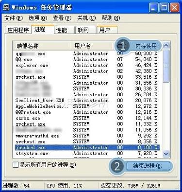 在xp系统中，为什么打开WORD提示内存不足