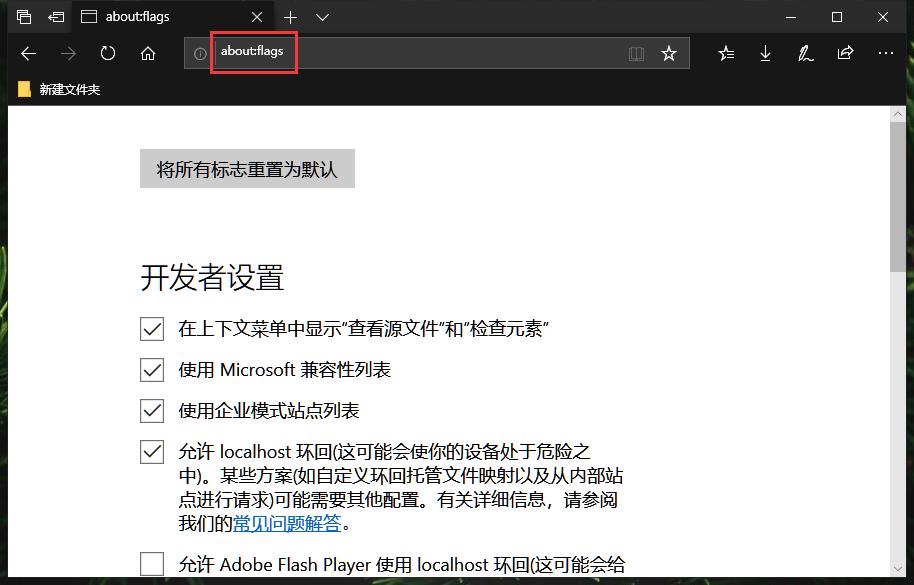 限制浏览器中的JS运行以提高速度