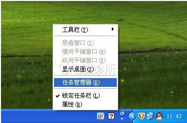 在XP中，为什么网页关不了？