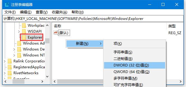打开未知格式时总是跳出在应用商店中查找