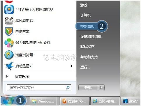 在win7中,为什么打开盘符在新窗口中出现?