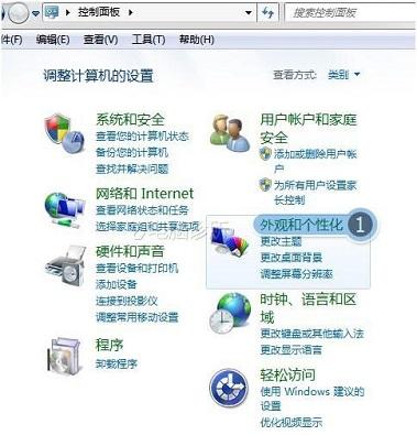 在win7中,为什么打开盘符在新窗口中出现?