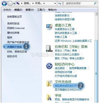 在win7中,为什么打开盘符在新窗口中出现?