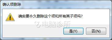 在win7中,为什么打开盘符在新窗口中出现?