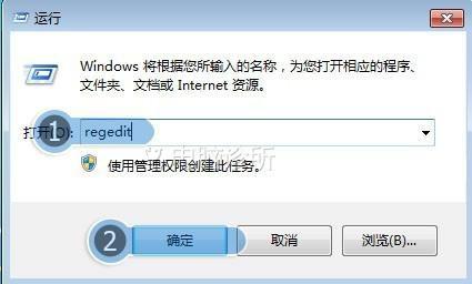 在win7中，图标多出&ldquo;快捷方式到&rdquo;几个字是怎么回事？