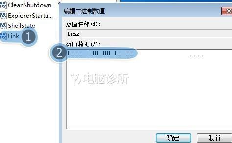 在win7中，图标多出&ldquo;快捷方式到&rdquo;几个字是怎么回事？