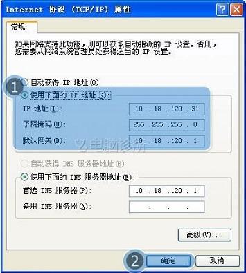 在xp系统中，为什么IP地址与网络上其他地址有冲突？