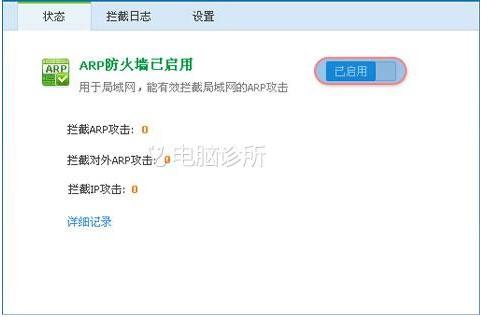 在xp系统中，为什么IP地址与网络上其他地址有冲突？