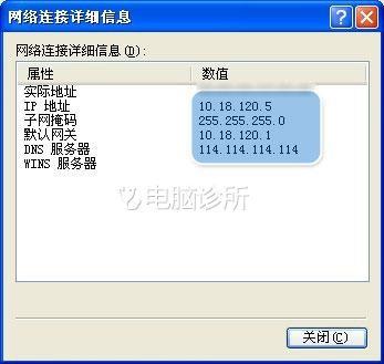 在xp系统中，为什么IP地址与网络上其他地址有冲突？