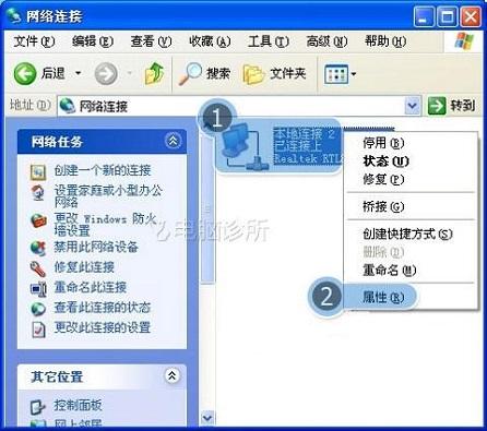 在xp系统中，为什么IP地址与网络上其他地址有冲突？
