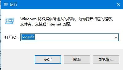 电脑桌面点击鼠标右键选择属性没反应