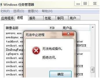 安装Flash插件时出现Softmanager进程无法终止？