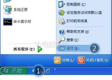 在xp系统中，右键没有新建文本文档选项怎么办？