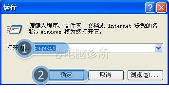 在xp系统中，右键没有新建文本文档选项怎么办？