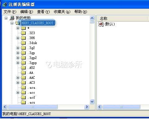 在xp系统中，右键没有新建文本文档选项怎么办？