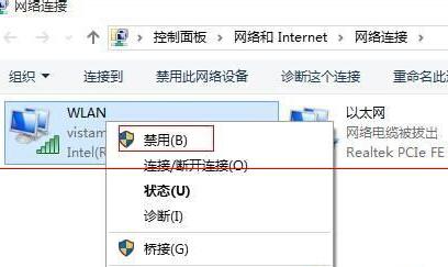 Win10待机重开后wifi连上不网怎么办?