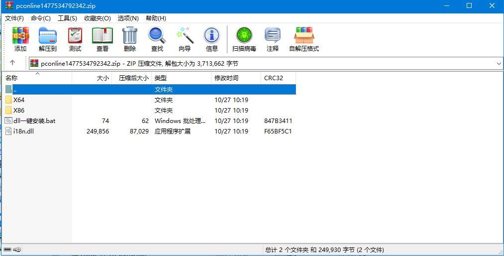 系统dll缺失怎么办