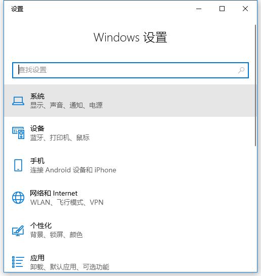 关闭edge的欢迎页