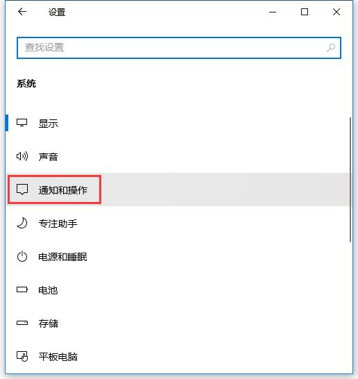 关闭edge的欢迎页