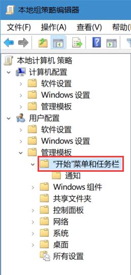 系统托盘无法隐藏图标