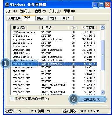 在xp系统中，U盘无法安全退出怎么办？