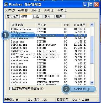 在xp系统中，U盘无法安全退出怎么办？