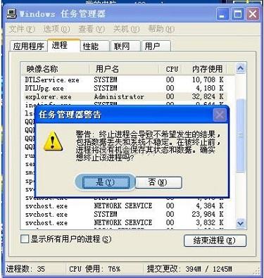 在xp系统中，U盘无法安全退出怎么办？