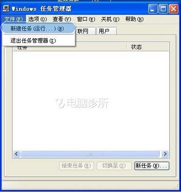 在xp系统中，U盘无法安全退出怎么办？