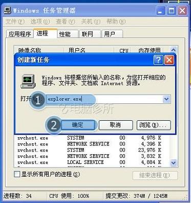 在xp系统中，U盘无法安全退出怎么办？
