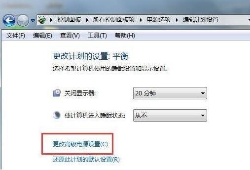 在Win7系统中,电脑硬盘自动关闭怎么办?