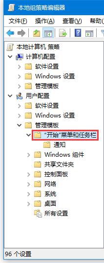 系统托盘中不显示网络图标怎么办