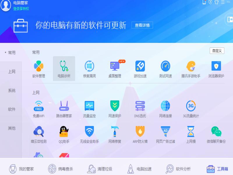 如何测网速？具体测网速方法