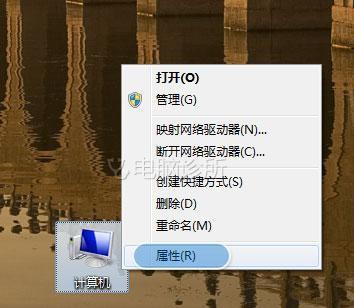 在windows7中桌面字体模糊怎么办