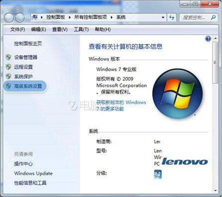 在windows7中桌面字体模糊怎么办