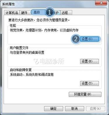 在windows7中桌面字体模糊怎么办