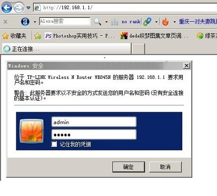 怎么修改wifi密码?