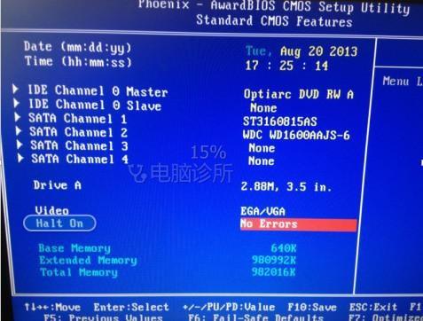 在win7中，为什么开机需要按F1进入系统？