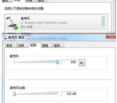 win7电脑系统没有声音怎么办？解决办法