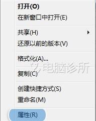 win7系统里为什么会显示windows延缓写入失败？